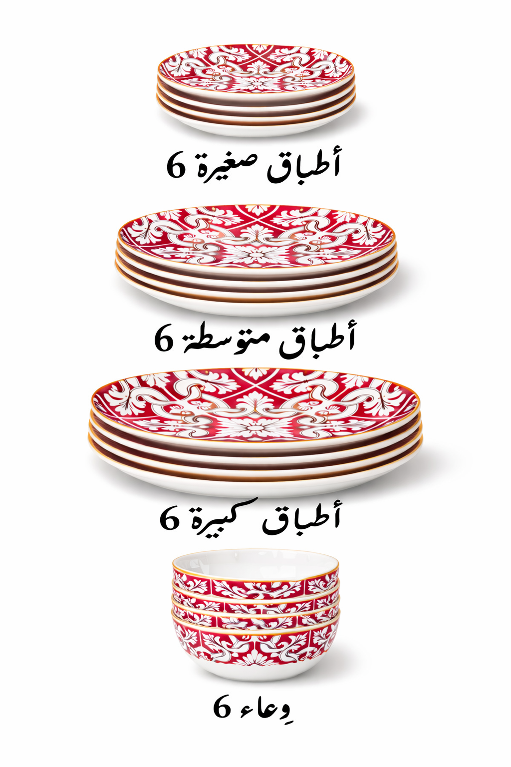Iftar Royale Soup Set